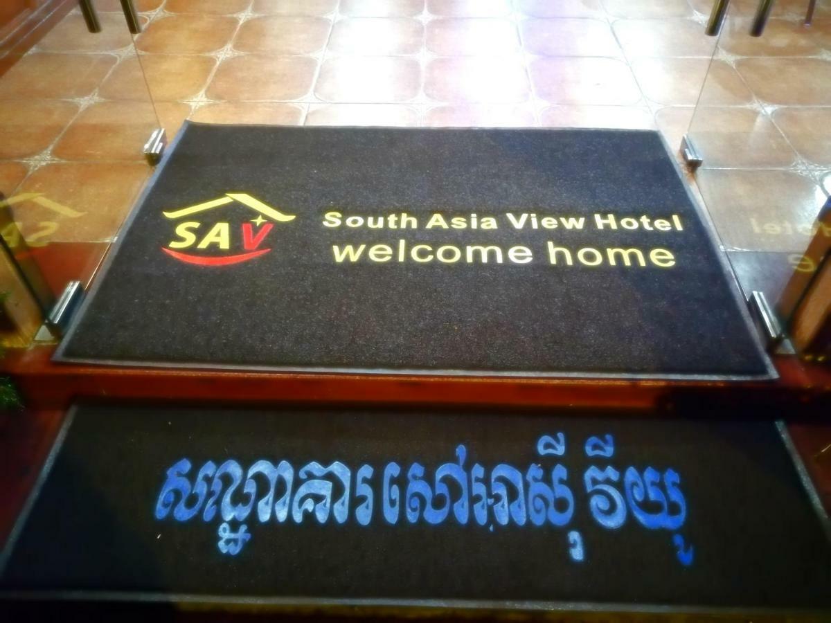 South Asia View Hotel プノンペン エクステリア 写真